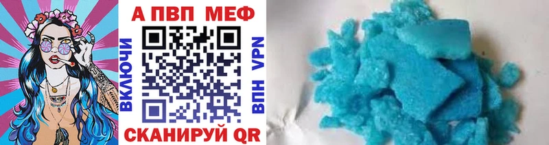 Где купить наркотики Курган КОКАИН  Героин  NBOMe  Меф мяу мяу 