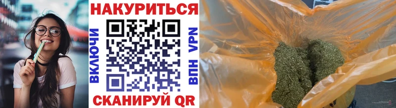 Альфа ПВП Курган