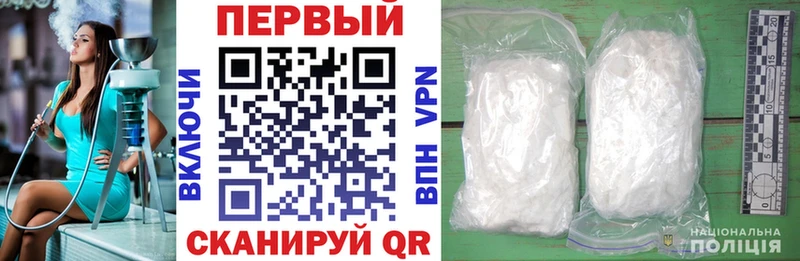 Amphetamine Premium Курган