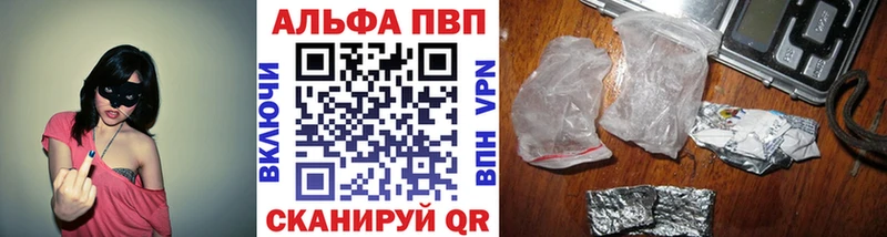 гидра зеркало  Курган  А ПВП мука 