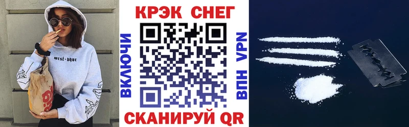 КОКАИН 98%  Курган 