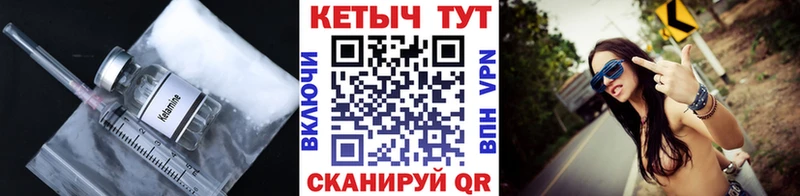 что такое   blacksprut рабочий сайт  Кетамин VHQ  Курган 