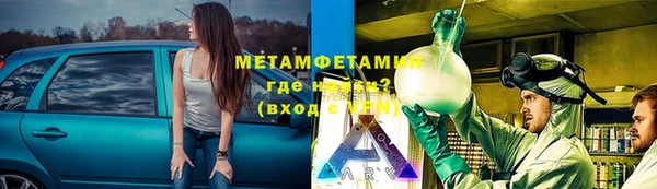 каннабис Вязьма