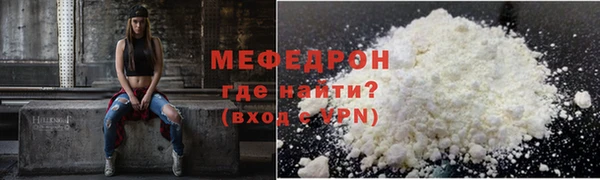 кокаин премиум Вязники