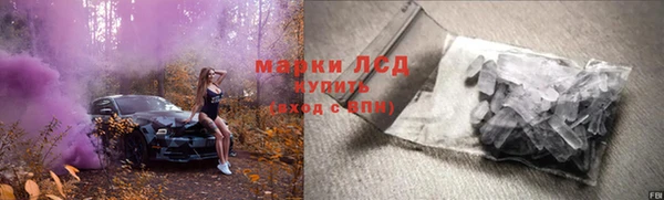 каннабис Вязьма