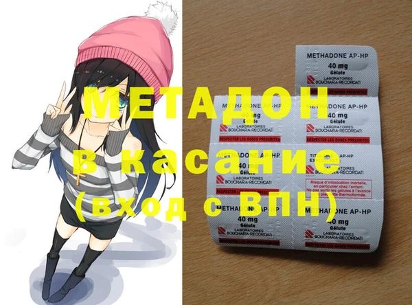 бутират Вяземский