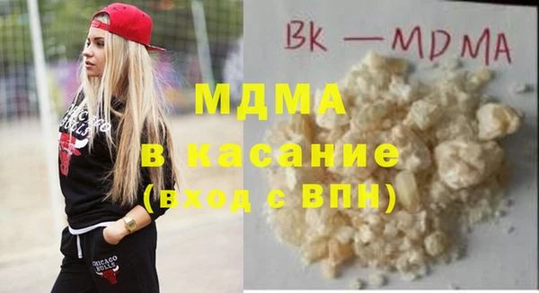 бутират Вяземский