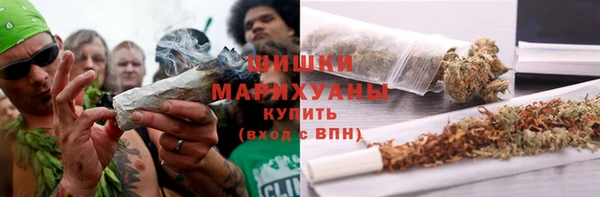 каннабис Вязьма