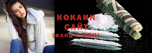 бутират Вяземский