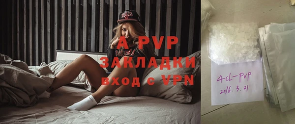 бутират Вяземский