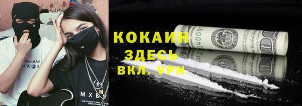 каннабис Вязьма