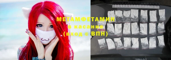 кокаин премиум Вязники