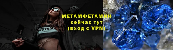бутират Вяземский
