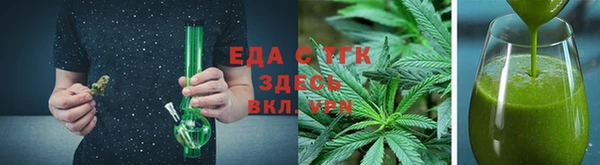 бутират Вяземский