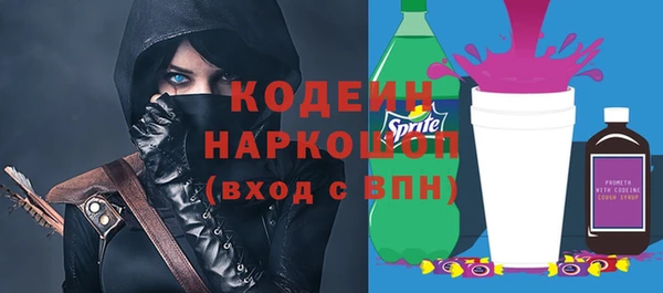 кокаин премиум Вязники