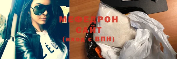 каннабис Вязьма