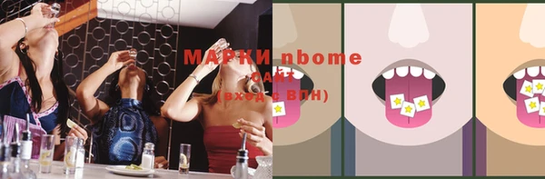 каннабис Вязьма