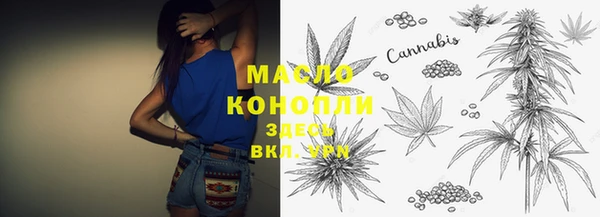 бутират Вяземский