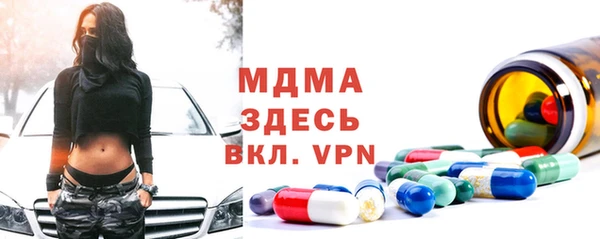 бутират Вяземский