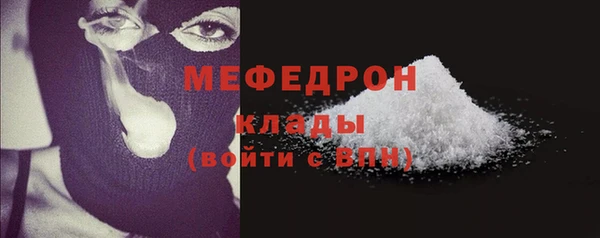 бутират Вяземский