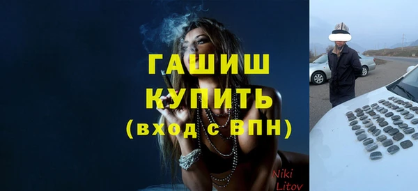 бутират Вяземский