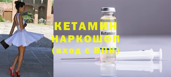 кокаин премиум Вязники