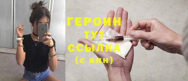 каннабис Вязьма