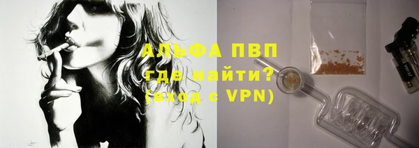 каннабис Вязьма