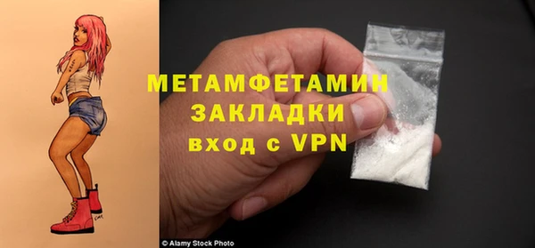 бутират Вяземский