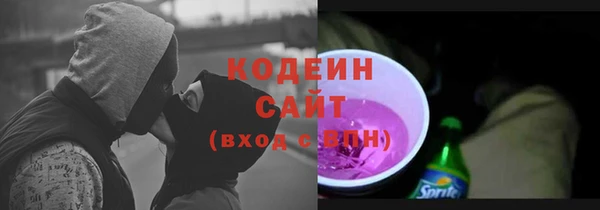 каннабис Вязьма