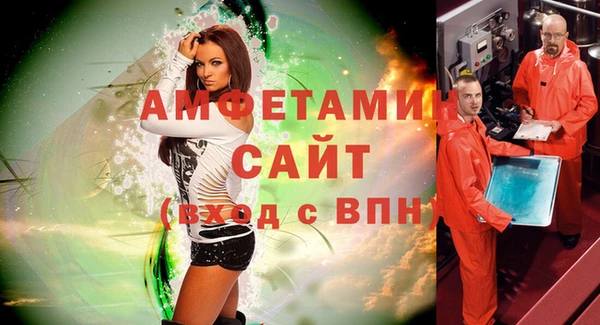 каннабис Вязьма