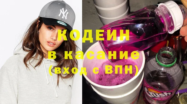 каннабис Вязьма