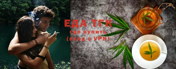 каннабис Вязьма
