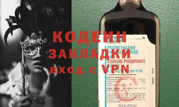 бутират Вяземский