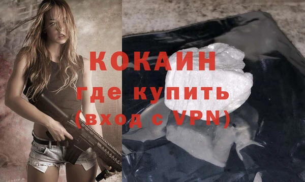 бутират Вяземский
