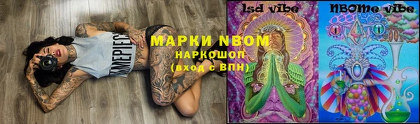 кокаин премиум Вязники