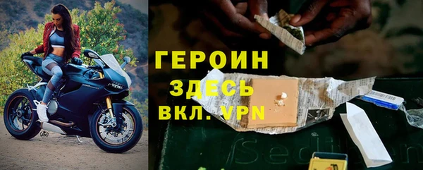 бутират Вяземский