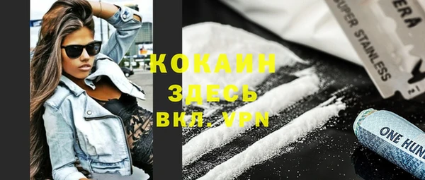 каннабис Вязьма