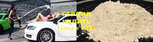 бутират Вяземский