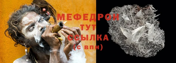 кокаин премиум Вязники