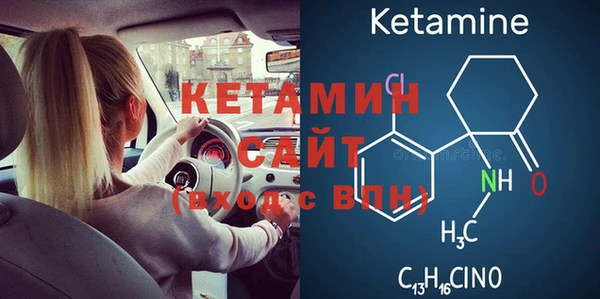 бутират Вяземский