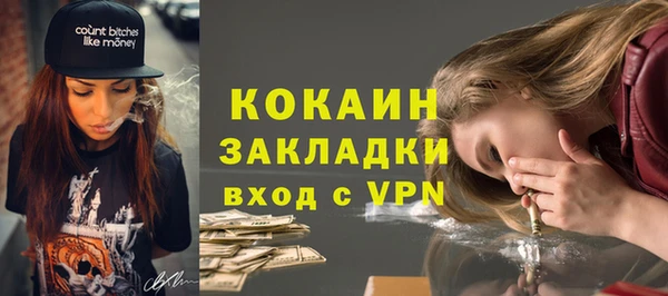 кокаин премиум Вязники