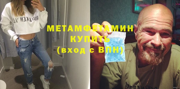 каннабис Вязьма