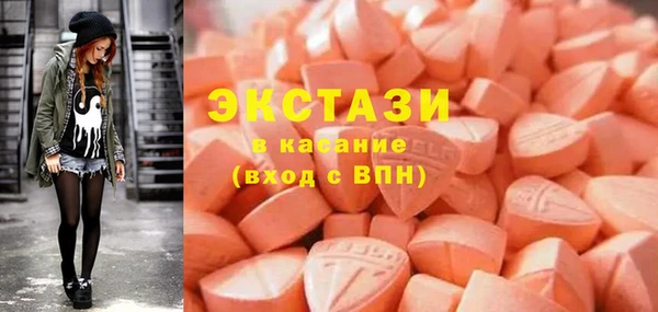 бутират Вяземский