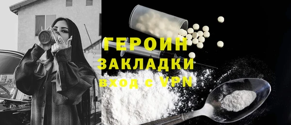 бутират Вяземский