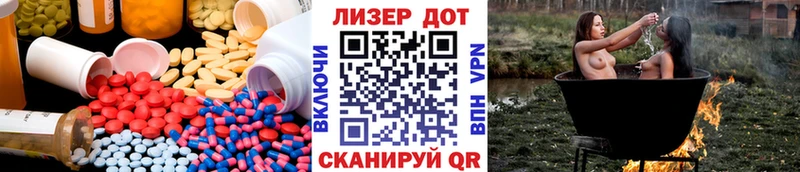 LSD-25 экстази кислота  Курган 