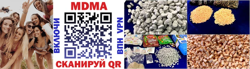 МДМА кристаллы  Курган 