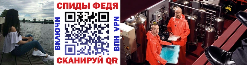ОМГ ОМГ как зайти  купить наркотики сайты  Курган  Метамфетамин Декстрометамфетамин 99.9% 
