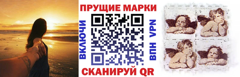 сайты даркнета формула  Курган  Марки NBOMe 1500мкг 